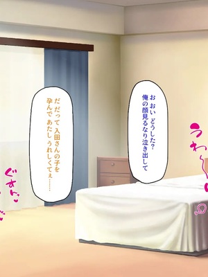 [汁っけの多い柘榴]種付け搾乳！ 今日から俺は孕ませ乳業職員！_0277