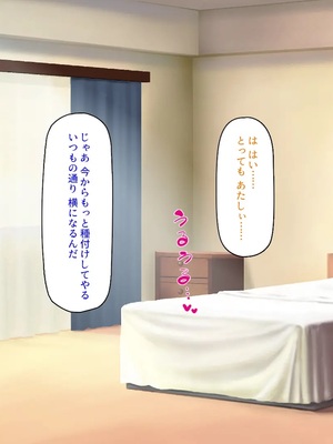 [汁っけの多い柘榴]種付け搾乳！ 今日から俺は孕ませ乳業職員！_0278