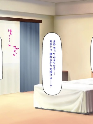 [汁っけの多い柘榴]種付け搾乳！ 今日から俺は孕ませ乳業職員！_0279