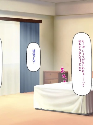 [汁っけの多い柘榴]種付け搾乳！ 今日から俺は孕ませ乳業職員！_0302
