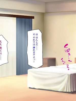[汁っけの多い柘榴]種付け搾乳！ 今日から俺は孕ませ乳業職員！_0304