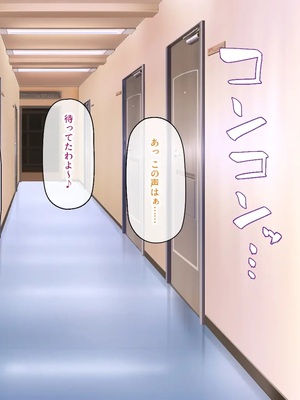 [汁っけの多い柘榴]種付け搾乳！ 今日から俺は孕ませ乳業職員！_0324