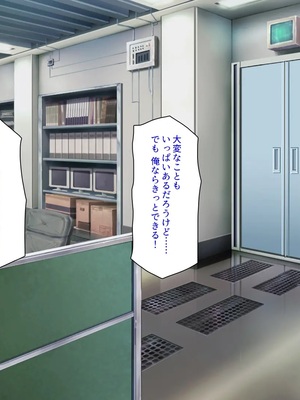 [汁っけの多い柘榴]種付け搾乳！ 今日から俺は孕ませ乳業職員！_0349