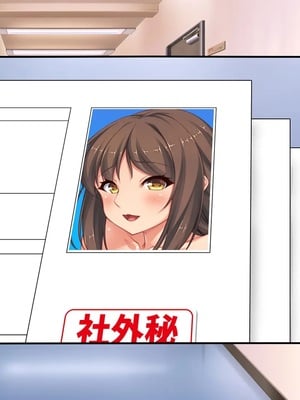 [汁っけの多い柘榴]種付け搾乳！ 今日から俺は孕ませ乳業職員！_0609