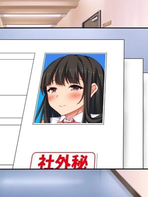[汁っけの多い柘榴]種付け搾乳！ 今日から俺は孕ませ乳業職員！_0611
