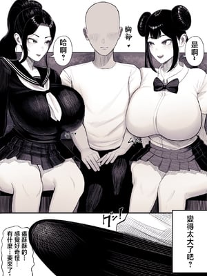[くるくる] 家庭崩壊 [中国翻訳]__003