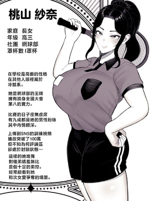 [くるくる] 家庭崩壊 [中国翻訳]__007