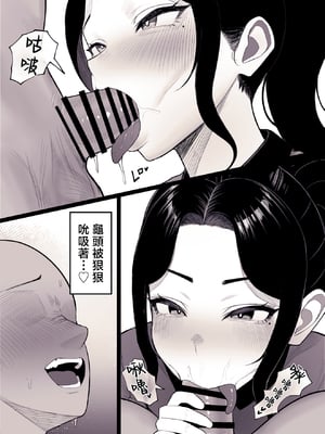 [くるくる] 家庭崩壊 [中国翻訳]__029