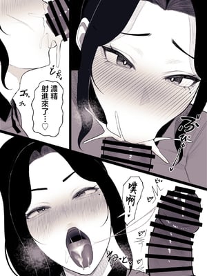 [くるくる] 家庭崩壊 [中国翻訳]__030