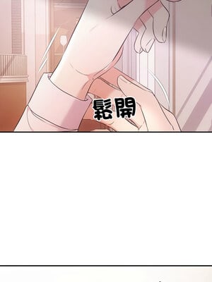 協議關係 36-37話_36_07