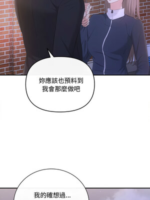 協議關係 36-37話_36_14