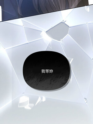 協議關係 36-37話_36_15