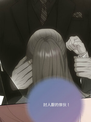 協議關係 36-37話_37_01