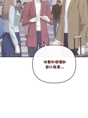 協議關係 36-37話_37_04