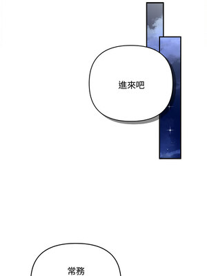 協議關係 36-37話_37_07