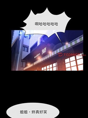 尋找初戀 37-38話_37_06