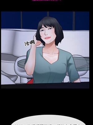 尋找初戀 37-38話_37_07