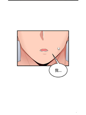 教訓告白 35話[完結]_35_01