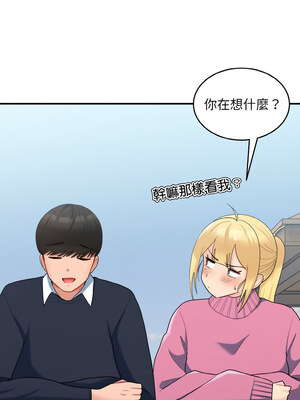 教訓告白 35話[完結]_35_02