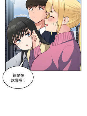 教訓告白 35話[完結]_35_05