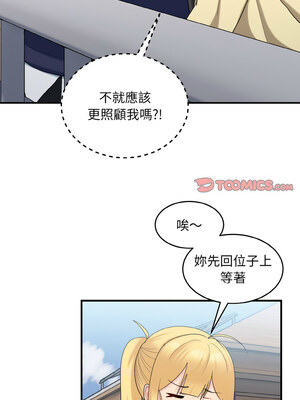 教訓告白 35話[完結]_35_06