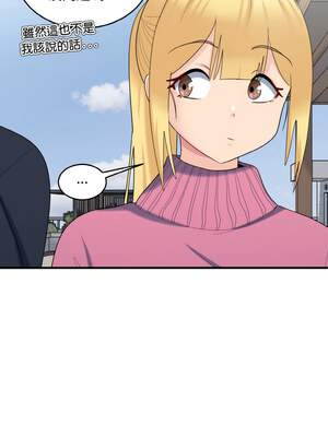 教訓告白 35話[完結]_35_07