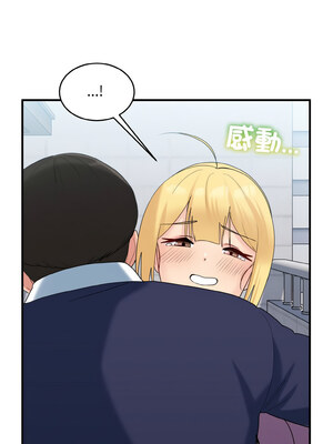 教訓告白 35話[完結]_35_11