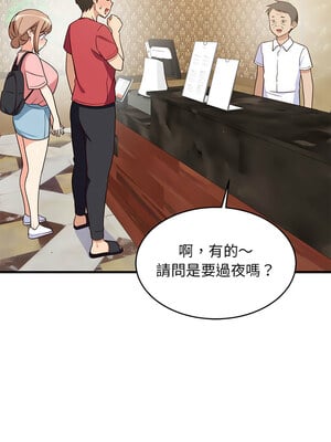 家教住我家 30-31話_30_06