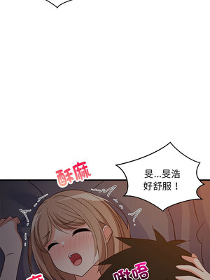 家教住我家 30-31話_31_10