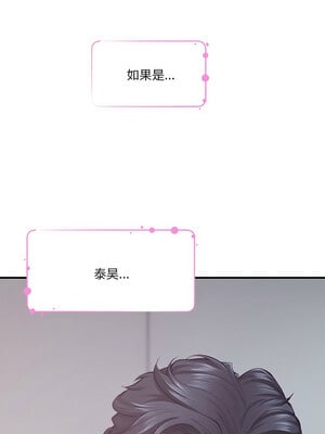 快樂之神 29-30話_29_03