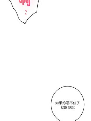 快樂之神 29-30話_29_11