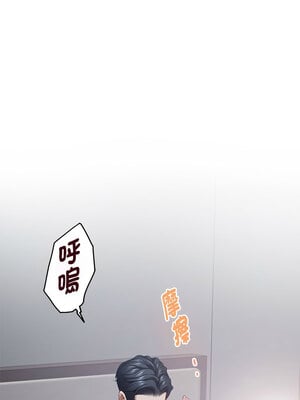 快樂之神 29-30話_30_01