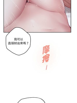 快樂之神 29-30話_30_02