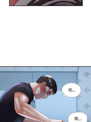 重逢鄰家姐姐 13-14話_13_03