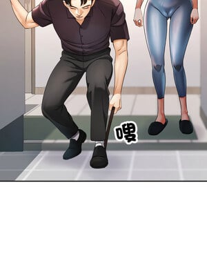 重逢鄰家姐姐 13-14話_13_06