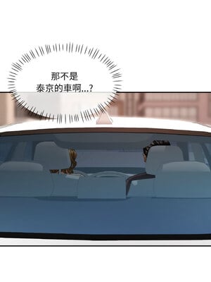 重逢鄰家姐姐 13-14話_13_07