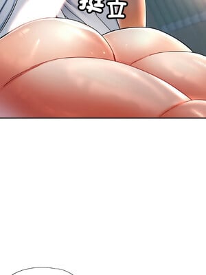 重逢鄰家姐姐 13-14話_14_10