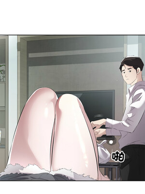 別有居心的她 14-15話_14_2