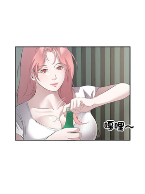 別有居心的她 14-15話_14_3