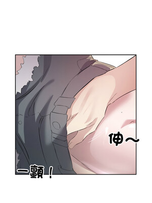 別有居心的她 14-15話_14_9