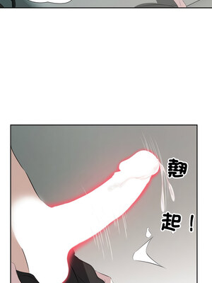 別有居心的她 14-15話_15_5