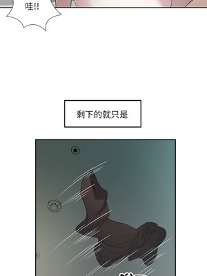 別有居心的她 14-15話_15_7