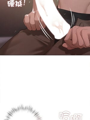 想知道妳的一切 1-4話_05_06