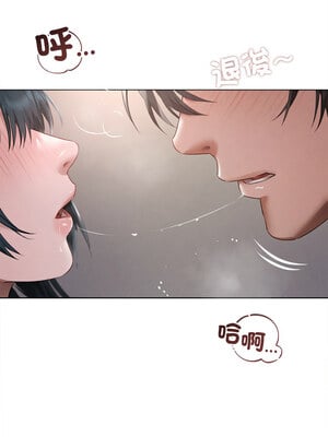 想知道妳的一切 1-4話_05_07