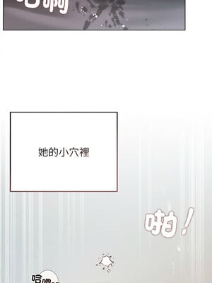 想知道妳的一切 1-4話_05_09