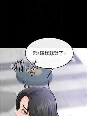 繼母與繼姐 60-61話_60_8