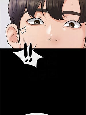 繼母與繼姐 60-61話_61_05