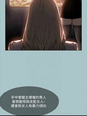 進擊的巨根 27-28話_27_07
