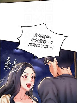熟女自助餐 23-24話_23_12