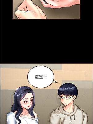 熟女自助餐 23-24話_24_01